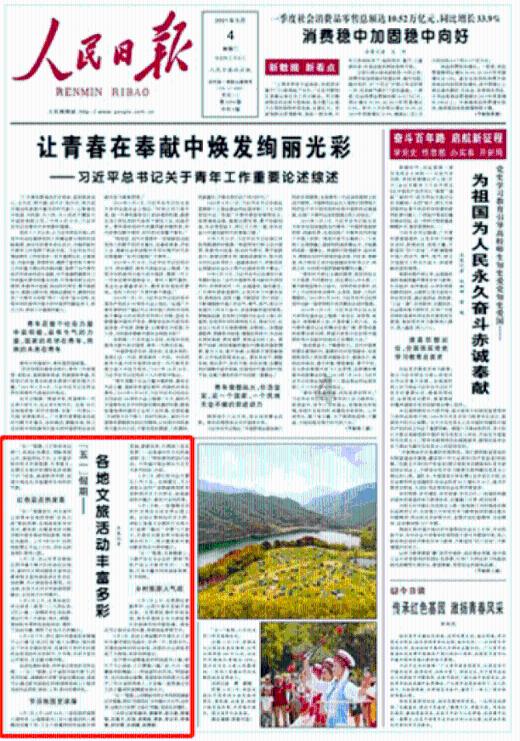 黑龙江二级造价师合格线知识星球平台-专注知识分享,轻松学习成长