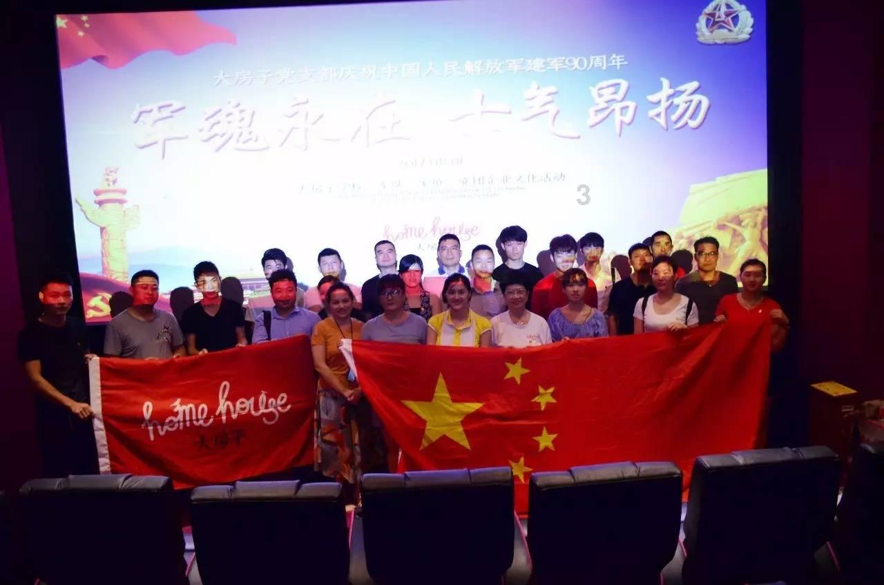 救援选美皇后